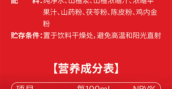 ɽ�|���M������޹�˾-ɽ������_26