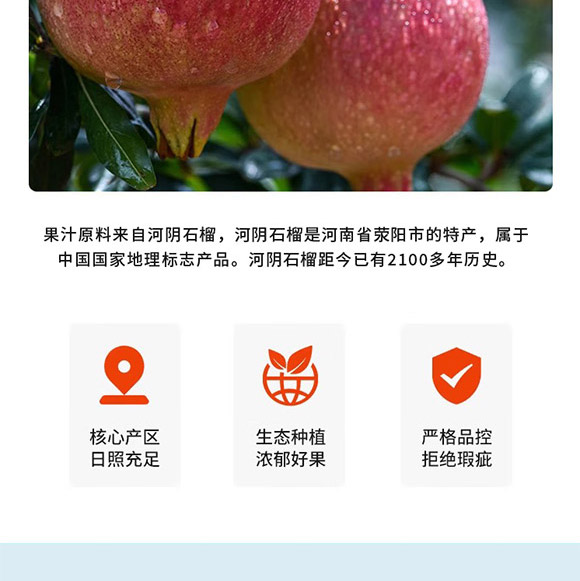 ���NFCʯ���Ϲ�֭_04