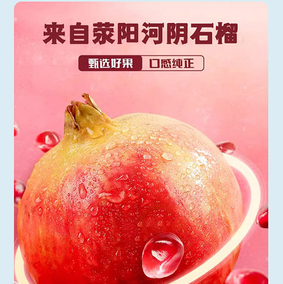 ���NFCʯ���Ϲ�֭_05