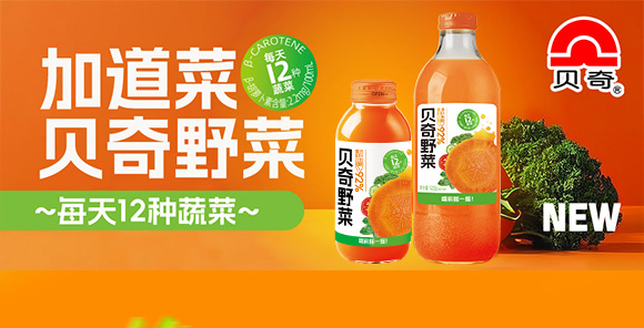 ؐ�棨������ʳƷ���޹�˾-�a(ch��n)Ʒ����(c��)_01