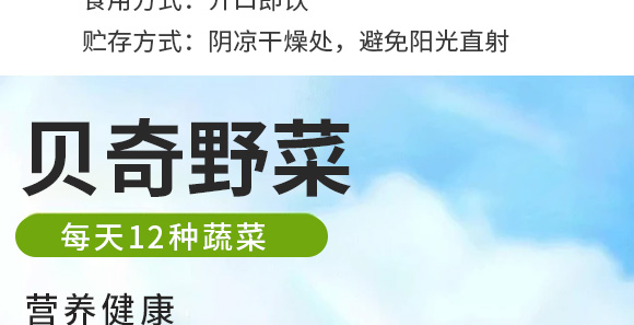 ؐ�棨������ʳƷ���޹�˾-�a(ch��n)Ʒ����(c��)_06