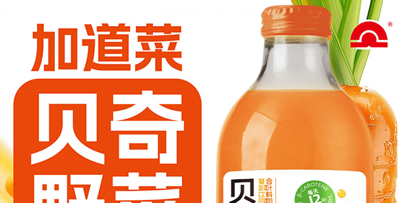 ؐ�棨������ʳƷ���޹�˾-�a(ch��n)Ʒ����(c��)_11