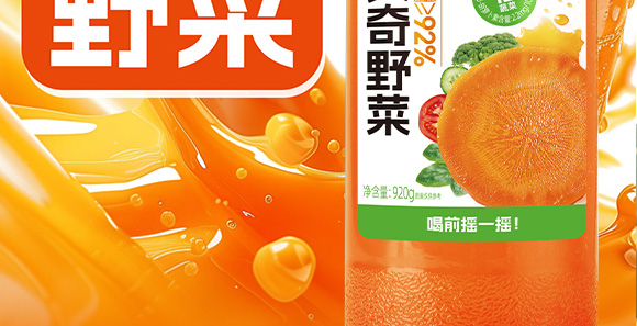 ؐ�棨������ʳƷ���޹�˾-�a(ch��n)Ʒ����(c��)_12