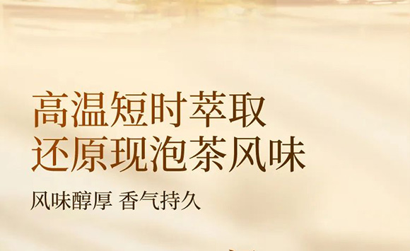 �V��Ľ�pʳƷ�Ƽ����޹�˾--�a(ch��n)Ʒ����(c��)3_09