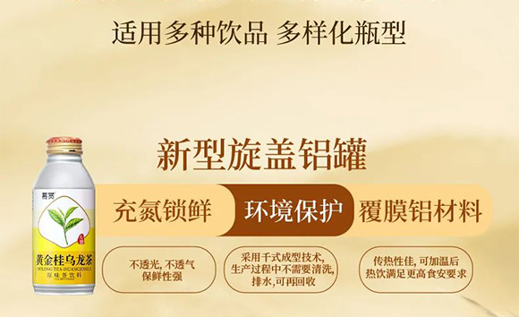 �V��Ľ�pʳƷ�Ƽ����޹�˾--�a(ch��n)Ʒ����(c��)3_17