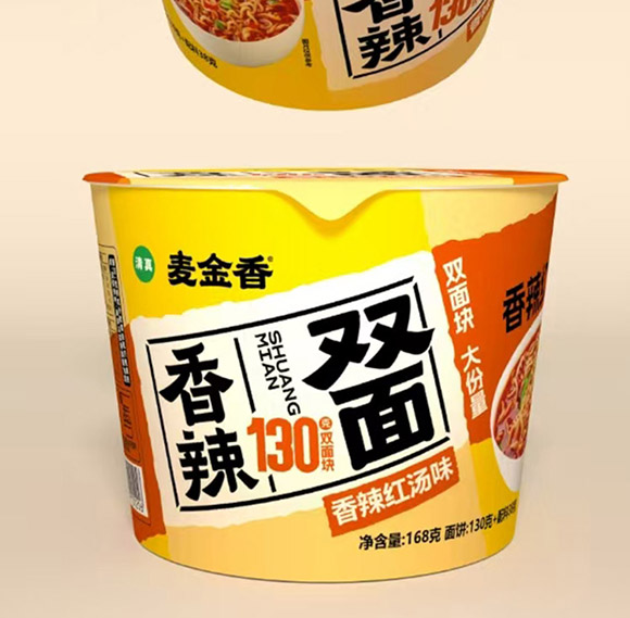 ���l(xi��ng)��������ʳƷ���޹�˾-������-����_09