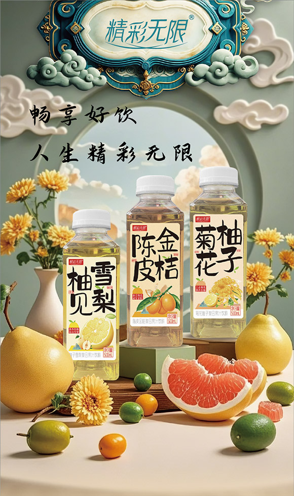 ��Ҋѩ��500mlԔ���1