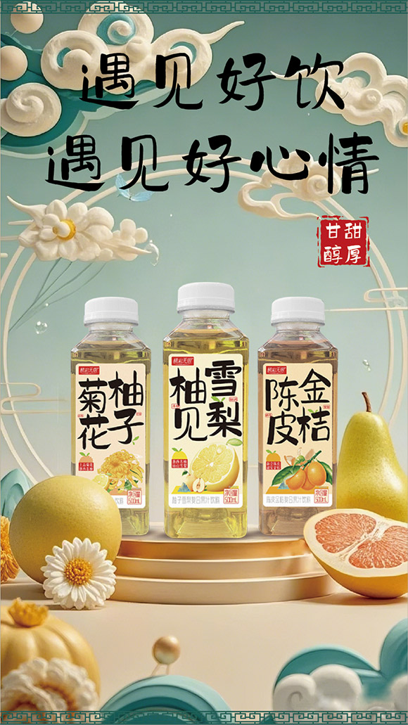 ��Ҋѩ��500mlԔ���3