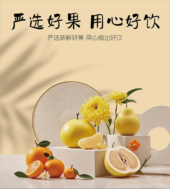 ��Ҋѩ��500mlԔ���4