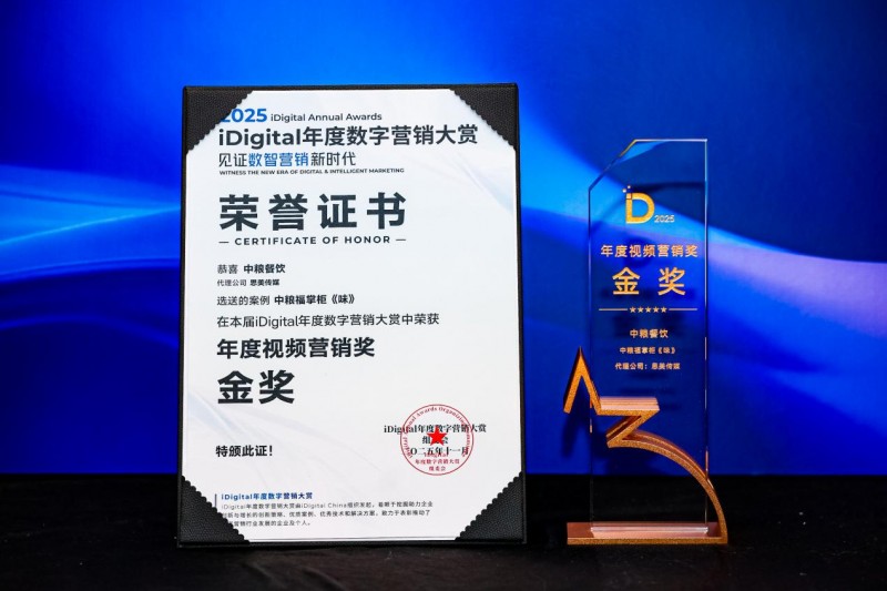 781c0ad029e8145ea3c1b59a55e24de9_202512121244441750746212.jpeg 781c0ad029e8145ea3c1b59a55e24de9_202512121244441750746212.jpeg