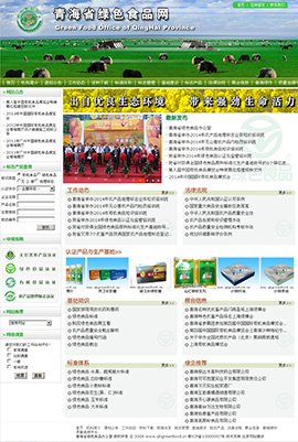 ʳƷИI(y)W(wng)ַȫ-ຣʡGɫʳƷk