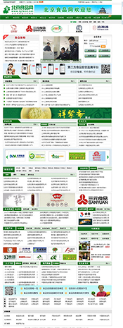 ʳƷИI(y)W(wng)ַȫ-ʳƷW(wng)