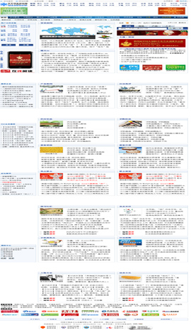 ʳƷИI(y)W(wng)ַȫ-AʳƷW(wng)