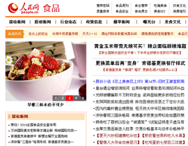 ʳƷИI(y)W(wng)ַȫ-W(wng)ʳƷ