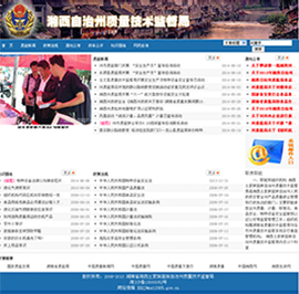 ʳƷИI(y)W(wng)ַȫ-ʡ|(zh)g(sh)O(jin)