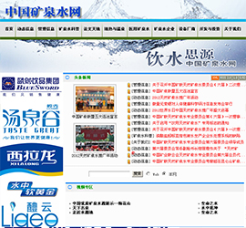 ʳƷИI(y)W(wng)ַȫ-VȪˮW(wng)