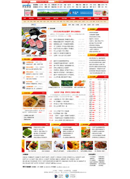 ʳƷИI(y)W(wng)ַȫ-ʳW(wng)