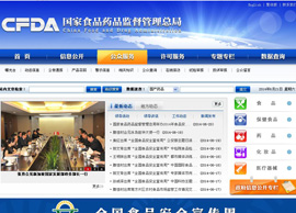 ʳƷИI(y)W(wng)ַȫ-(gu)ʳƷˎƷO(jin)