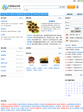 ʳƷ�ИI(y��)�W(w��ng)ַ��ȫ-ʳƷ�ٿ�ȫ��