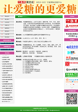 ʳƷ�ИI(y��)�W(w��ng)ַ��ȫ-2014�ǹ�չ�[��(hu��)