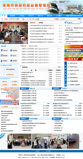 ʳƷ�ИI(y��)�W(w��ng)ַ��ȫ-������ʳƷˎƷ�O(ji��n)��������