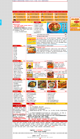 ʳƷИI(y)W(wng)ַȫ-dʳ