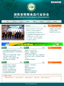 ʳƷИI(y)W(wng)ַȫ-ʡʳƷИI(y)f(xi)(hu)