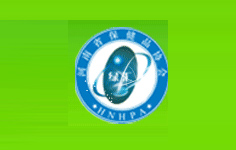 河南省營養(yǎng)保健協(xié)會 河南省營養(yǎng)保健協(xié)會