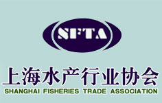 上海水產行業(yè)協(xié)會 上海水產行業(yè)協(xié)會