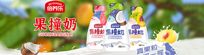 孟州市佰潤(rùn)飲品科技有限公司