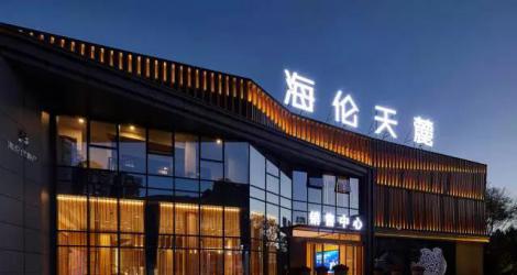 萬科未來之光售樓處，廬州城下的東方生活美學(xué)館！