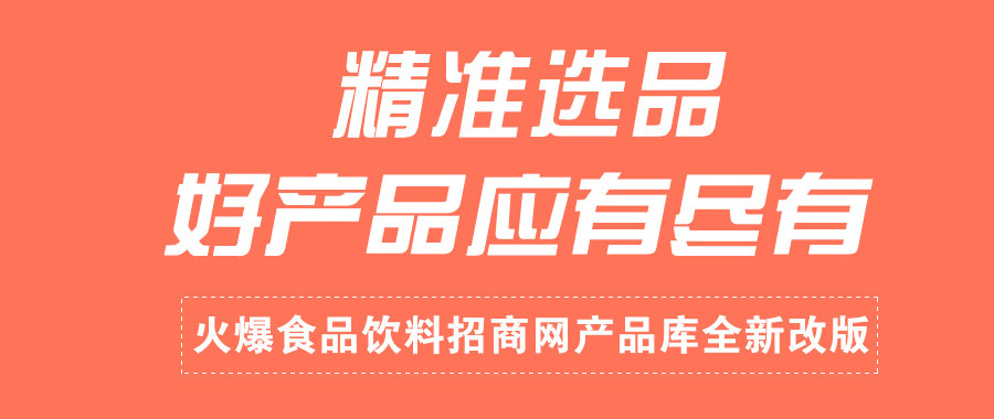 ʳƷ̾W(wng)a(chn)Ʒ