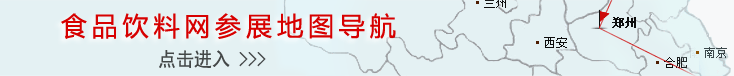 ʳƷ��ϾW(w��ng)��չ�؈D��(d��o)��